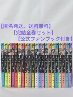 よふかしのうた 全20巻セット【全巻初版/新品3冊含む】完結 2025年最新】Yahoo!オークション -よふかしのうた 20の中古品