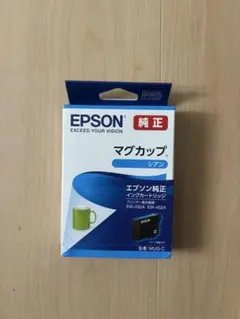 エプソン　マグカップ　プリンターインク　シアン　1箱