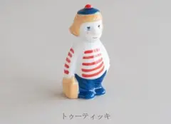 ◾美品◾ARABIA ムーミン ミニフィギュア 【トゥーティッキ】のサムネイル