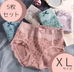 XLサイズ　レディース　 ショーツ 5枚セット　温活　パンツ　下着　A302