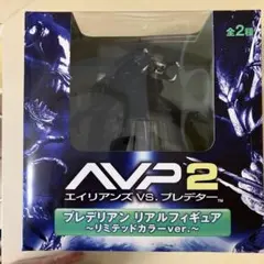 最終値下げ ミクロアクション エイリアンVSプレデター ウォーリア 
