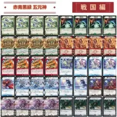 デュエマクラシック08 対応 赤青黒緑五元神 五神（四元神） デッキ 2026年最新】五元神の人気アイテム - メルカリ