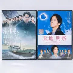 ZIPANG ジパング 林海象監督 高嶋政宏 DVD - メルカリ