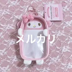 マイメロディ アクリルスタンドホルダー アクスタポーチ ピンク サンリオ