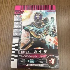 仮面ライダーバトル ガンバライド 仮面ライダーカイザ No.6-036