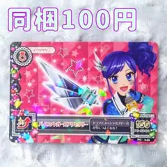 アイカツ カード 霧矢あおい