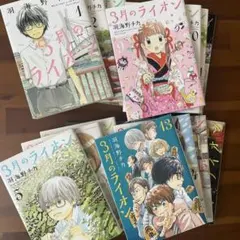 3月のライオン 1巻 から16巻 +18巻+ アクリルスタンド - メルカリ