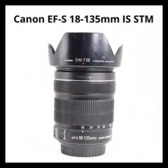 ❤これ1本あればラクラク♪ Canon EF-S 18-135mm IS❤ - メルカリ