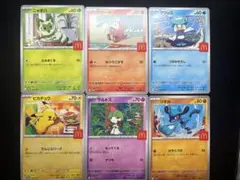 マクドナルド　 ピカチュウ・ラルドス トレーディングカード5枚セット マクドナルド ピカチュウ ポケモンカード 未開封 5パック - メルカリ