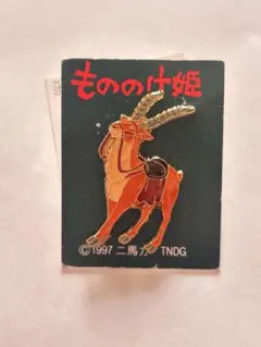 2025年最新】もののけ姫 ピンの人気アイテム - メルカリ