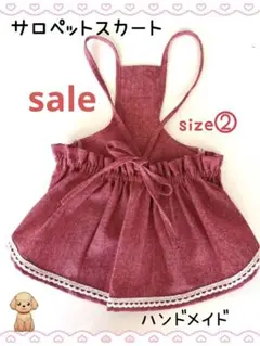 sale 犬服 ハンドメイド サロペットスカート