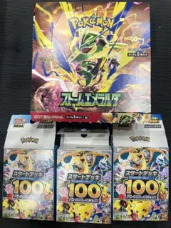 ポケモンカードゲーム スタートデッキ100 ストームエメラルダ 4パック