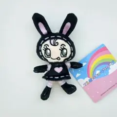 ベリエちゃん マスコット ぬいぐるみ メゾピアノ ブラック 黒