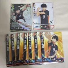 ハイキュー バボカ 影山飛雄 セット