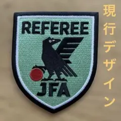 サッカー　４級審判ワッペン【現行デザイン】