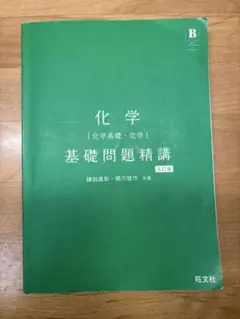 Item thumbnail for item 9724bf90-003c-4016-93a7-5df5548935ee