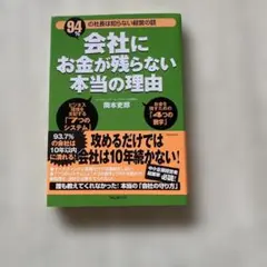 本