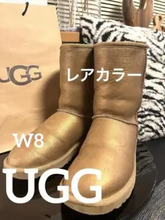 期間限定お値下げUGG ブロンズベージュ　ムートンブーツW8