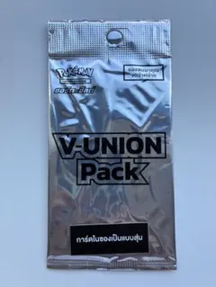 海外版VUNION 未開封パック　タイ語のサムネイル