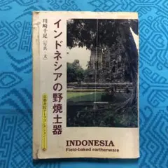 Item thumbnail for item 42ebb109-c1ad-4b87-81f9-4fe2689195e6