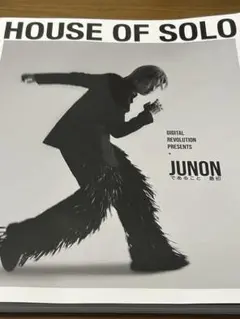 HOUSE OF SOLO JUNON BE:FIRST