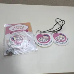 3点セット！