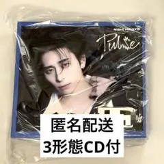 INI CD 藤牧京介くん 収納BOX セット INI PULSE ユニバ 収納BOX ボックス 3形態セット 藤牧京介 - メルカリ