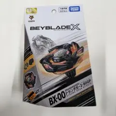 ベイブレードX フェニックスウイング メタルコートブラック 3個 未開封