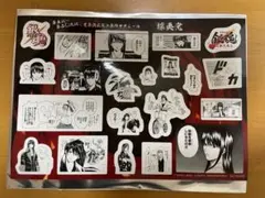 銀魂 新劇場版 吉原大炎上篇　原作コマーシャル