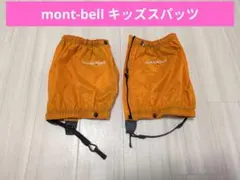 mont-bell モンベル ゲイター スパッツ オレンジ S/M
