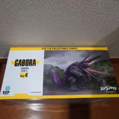 ガボラ 「シン・ウルトラマン」 CCP 1/8コレクタブルシリーズ