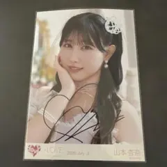 く*げ様 【直筆サイン】大場花菜 =LOVE 生写真 8周年ツアー衣装②