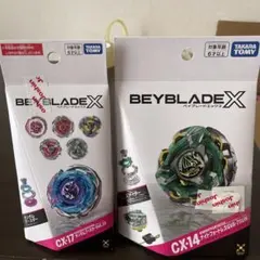ベイブレードX CX-11 CX-13 - メルカリ