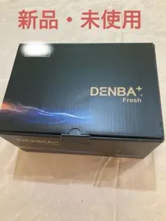 DENBA Fresh 家庭用鮮度保持装置　未使用品 公式> KOYO WEB SHOP / DENBA Fresh 〔冷蔵庫用鮮度保持装置〕