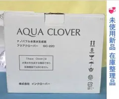 2026年最新】水素水生成器 SIC-220の人気アイテム - メルカリ
