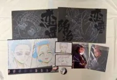 8点セット】鬼滅の刃　猗窩座　狛治　恋雪　ランチョンマット　映画特典　入場　特典