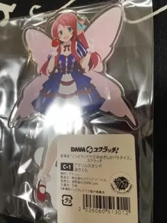ゾンビランドサガ　アクリルスタンド　源さくら　山田たえ　星空ドレス ゾンビランドサガ アクリルスタンド 源さくら 山田たえ 星空ドレス