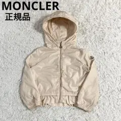 正規品✨　MONCLER CAMELIEN GIUBBOTTO　モンクレール