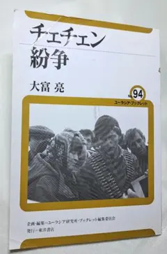 kamechann様 リクエスト 3点 まとめ商品