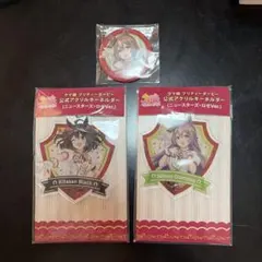 キタサンブラック　サトノダイヤモンド　アクリルキーホルダー ニュースターズ・ロゼ