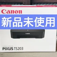 プリンター 本体