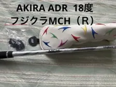 Item thumbnail for item 889c0a53-129f-4540-9b5d-d11b0db8f692