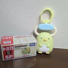 新品 トミカ すみっコぐらし ゆめみるふね ぺんぎん？ぶらさがりチャームのセット