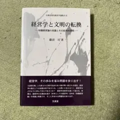 Item thumbnail for item 378bca7a-c5c4-4dde-8211-82d364d0f1f8