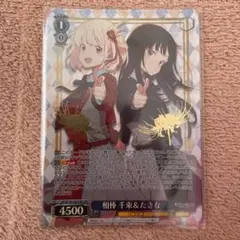 サイン)おいしく召し上がれ…♡ 周防桃子(SP) - メルカリ