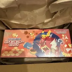 2026年最新】スペシャルBOXポケモンセンターヒロシマの人気アイテム