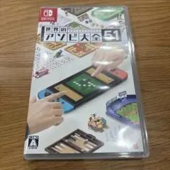 switch ソフト アソビ大全