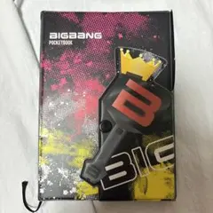 2025年最新】BIGBANGカレンダーの人気アイテム - メルカリ