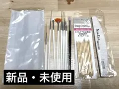 新品・未使用　ネイルアートブラシ&甘皮ケア&爪やすりセット