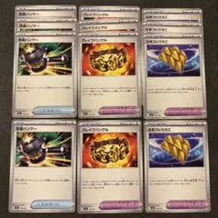 改造ハンマー ぶあついうろこ ブレイブバングルのサムネイル